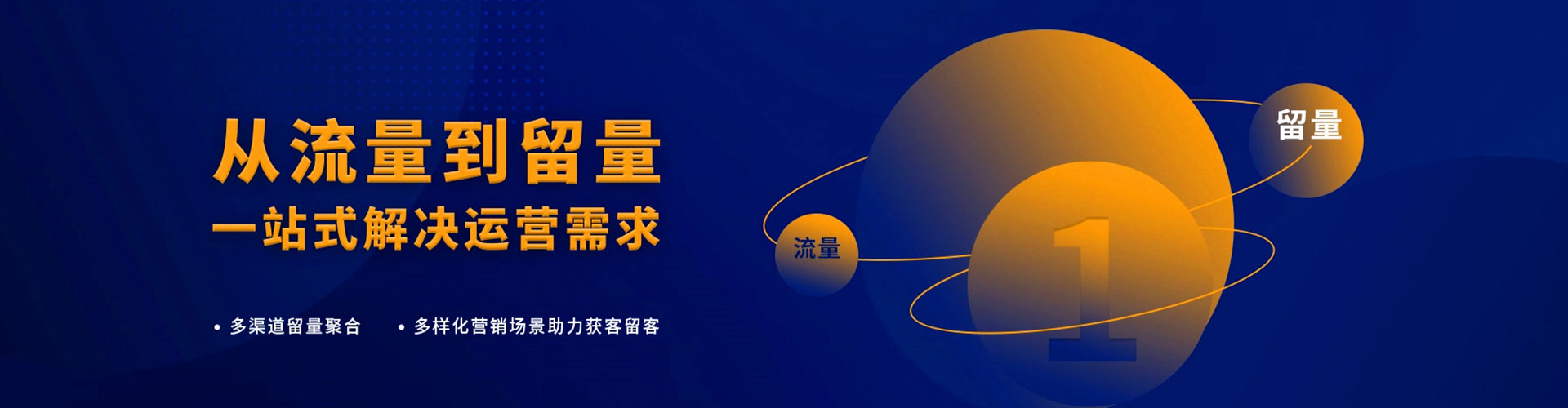 盐山信息流优化师