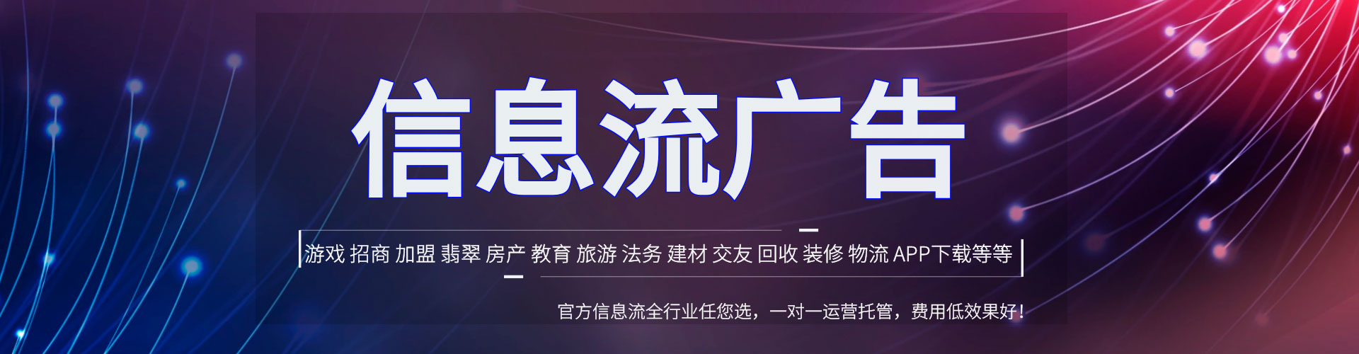 盐山谷歌竞价