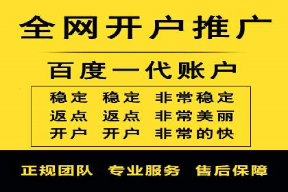 竞价开户策略解析：实战案例分享