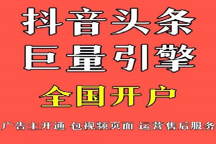 充值高返点平台：安全可靠的选择