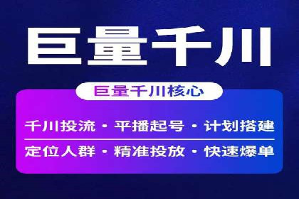 成功案例分享：信息流推广的五大策略